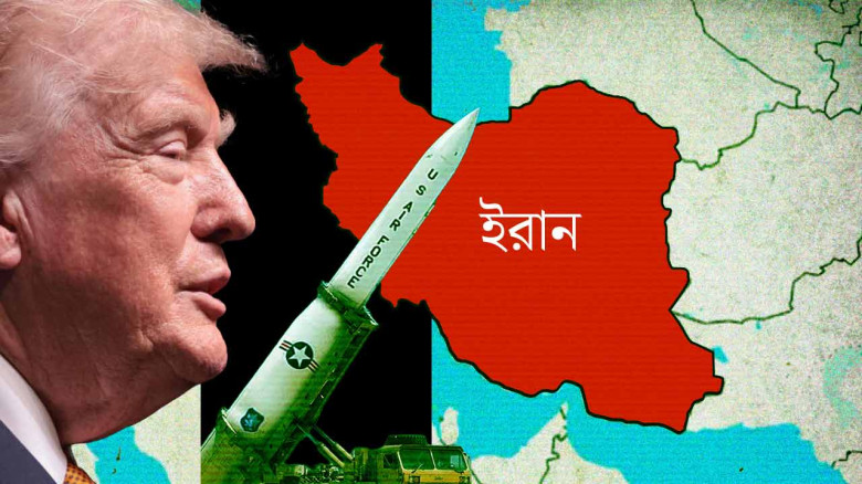 ইরানে হামলা স্থগিতের নির্দেশ ডোনাল্ড ট্রাম্পের, তবে কি খুলছে শান্তির পথ?